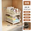 Prateleira de Armazenamento Deslizante para Armário de Cozinha, Prateleiras em Camadas Internas, Gaveta Dupla Camada Extra Profunda, Cesta Deslizante, Gadget de Armazenamento