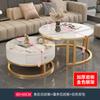 Mesa de centro de tablero de roca para sala de estar, hogar, combinación nórdica, simple, moderna, para apartamento pequeño, mesa de centro pequeña, redonda, ligera, de lujo.