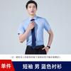 Camisa Profissional Masculina e Feminina Mesmo Estilo Chen Verão Manga Curta DP Não Amassa Roupa de Trabalho Gerente de Banco Seguros