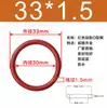 Junta tórica de silicona Sil para uso transfronterizo, anillo de caucho de nitrilo NBR, anillo de caucho de etileno propileno EPDM ecológico, anillo de sellado VMQ