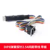 Clip Programador de Chips SOP8 Sin Desoldar Clip de Prueba Universal de Montaje Superficial SOP16 Estrecho Ancho Cable Clip para Quemar BIOS IC