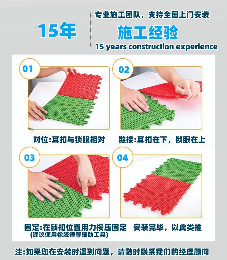 安装顺序图片