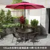 Mesa e Cadeiras de Lazer para Exterior com Pátio à Prova d'Água e Proteção Solar para Jardim, Quintal, Preparo de Chá, Beber Chá, Mesa de Centro Empilhável para Exterior, Varanda Pequena