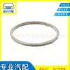 A2741420080 É Adequado para Mercedes-Benz W274 Vedação de Pano Macio 2741420080