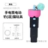 Juguete para gato, eyector de gatos, lanzador reciclable, palo teaser automático para gatos, teaser eléctrico para gatos, juguete para gato