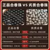Cuentas Aromáticas Hechas de Medicina Herbal China Natural Pura, Pulseras de Medicina China Hechas a Mano, Accesorios de Cuentas Sueltas para Venta al por Mayor de Fábrica, Cuentas de Fragancia Medicinal