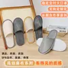 Pantuflas Desechables de Lino para Hoteles Estrella, Adecuadas para Todas las Estaciones, Engrosadas para Yoga, B&B, Hotel, Salón de Belleza, Hostelería