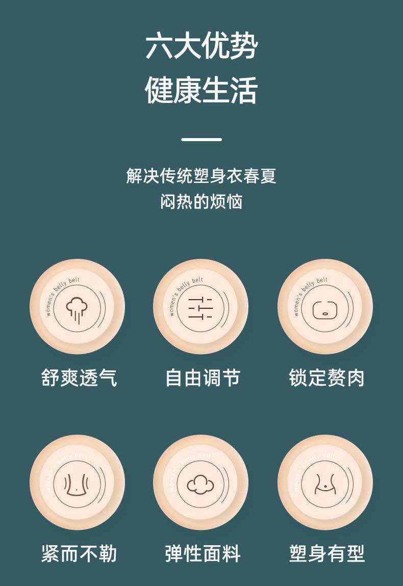苏唯-详情2_05.jpg