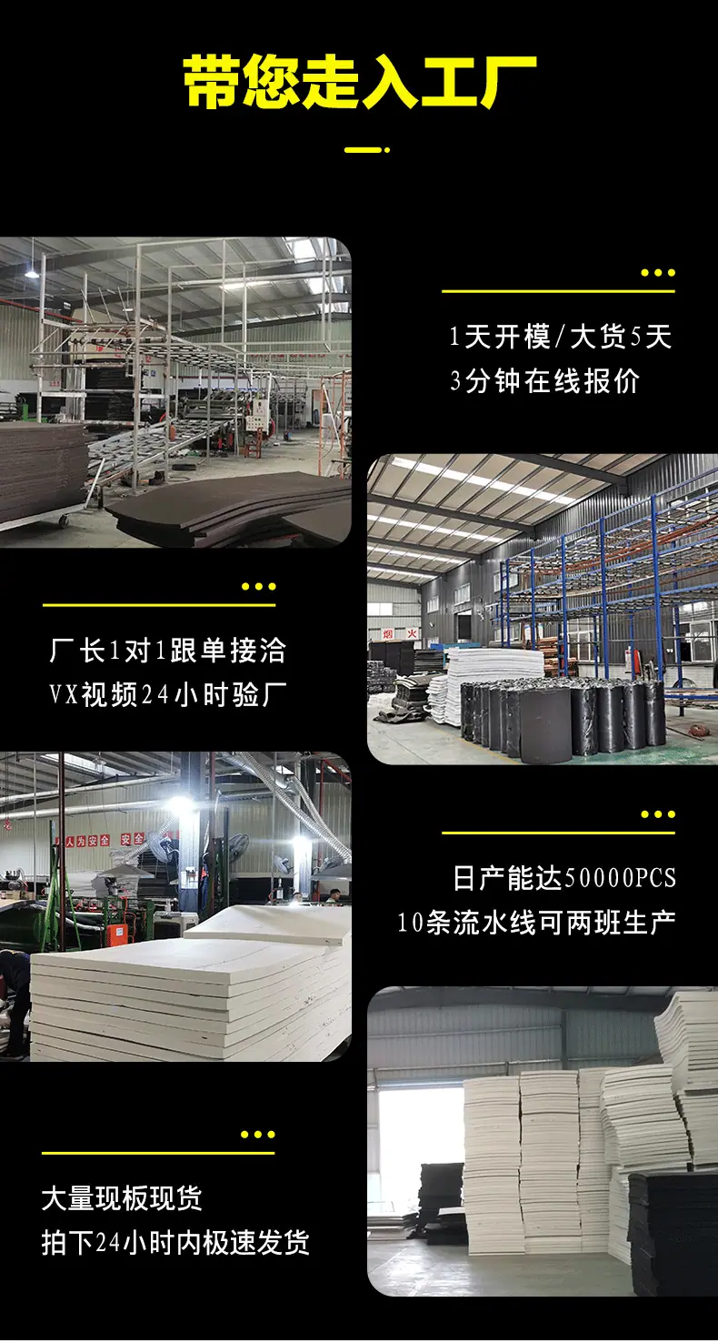 片材详情页_02.gif