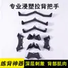 Manípulo Alto para Puxar para Treino das Costas, Remada Sentada, Manípulo de Pegada para Treino das Costas, Manípulo de Puxar para Fitness para Treino das Costas