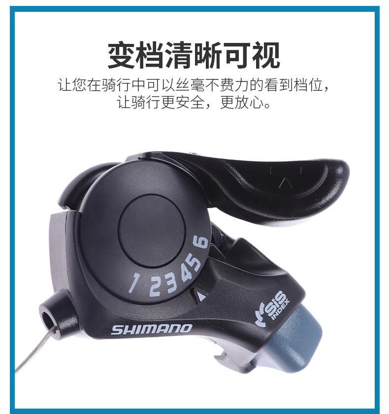 SHIMANO禧马诺变速套件 
