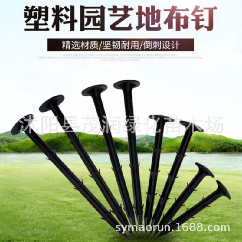 防草布014