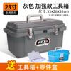 Caja de Herramientas de Hardware, Caja de Almacenamiento Multifuncional para el Hogar, Bolso de Plástico para Montar en el Coche, Caja de Acero Inoxidable para Electricista con Cerradura