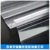 Proveedores de Fabricantes de Tejas Corrugadas de PC Personalizadas Suministran Tejas Corrugadas de PC Transparentes de Múltiples Especificaciones, Tejas Corrugadas de Material de Teja de Imitación de Vidrio para Invernaderos