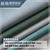 Cetim Poliéster, Tecido Diagonal Sarjado Pele de Pêssego, Veludo Floco de Neve, Tecido Escovado, Estoque Disponível, Venda Direta do Fabricante, Almofadas de Roupa de Algodão