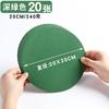240g de cor redonda grossa papelão ventilador de jardim de infância papelão duro criativo DIY papel de embrulho artesanal