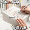 Libro Xiaohong 500 hojas de papel borrador para examen de ingreso de posgrado especial engrosado libro borrador papel borrador en blanco para estudiantes estilo ins asequible