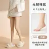 Calcetines para Mujer Efecto Pierna Desnuda para Otoño e Invierno, Estilo Botón, Doble Capa, Antideslizantes, Color Nude Ultra Natural, Medias Gruesas con Forro de Felpa