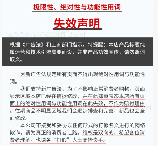 详情页增加.png