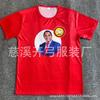 Camiseta Masculina de Campanha Zâmbia de Poliéster Seda Sublimação Manga Curta Gola Redonda Camiseta de Publicidade Fábrica Personalizada