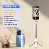 Palo para selfies de teléfono móvil, trípode de disparo, de mano, plegable, apto para viajes, control remoto Bluetooth, gadget para selfies, portátil para transmisión en vivo