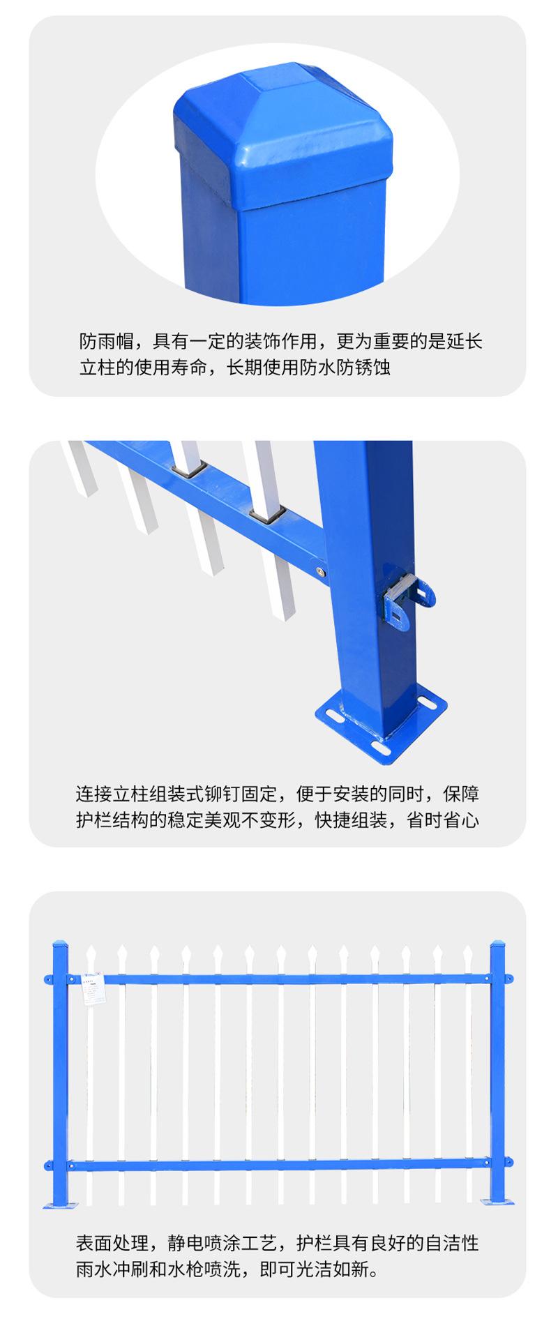 锌钢护栏-盛商2_01