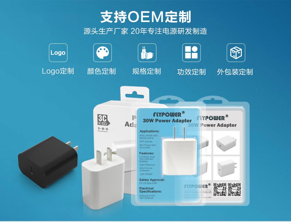 PS20C中规-详情_03.jpg