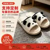 Pantuflas de Lino con Panda 3D de Dibujos Animados para Mujer, Transpirables de Verano Antideslizantes para Dormitorio Estudiante Hogar