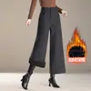 Calça Wide Leg Feminina 2026 Outono/Inverno Novo Estilo, Cintura Alta, Mistura de Seda de Amora e Lã, Caimento Solto e Fluido, Modelo Nove Pontos com Forro de Lã