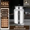 Contenedores sellados de acero inoxidable 304: cubos de leche, recipientes para té, recipientes de grado alimenticio para arroz y harina, recipientes para aceite, recipientes para regalo y recipientes para vino