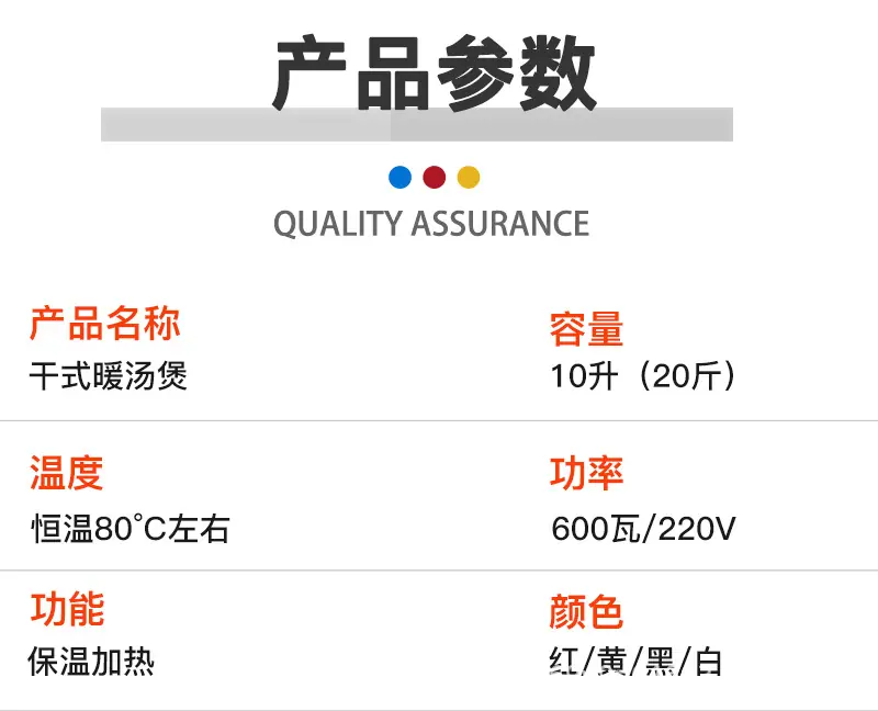 详情页_12.jpg