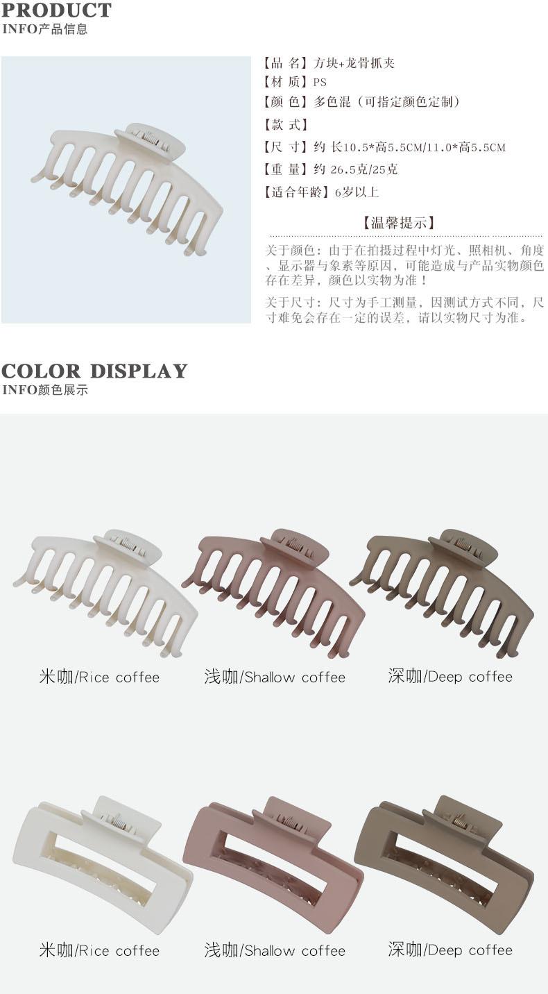 1潮产品详情1-1