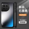 Adecuado para Funda de Teléfono Móvil Oneplus Ace3Pro Nueva Cubierta Protectora 1+13t Ag Esmerilada Ultrafina Cubierta 1+12 Antideslizante y Anticaídas