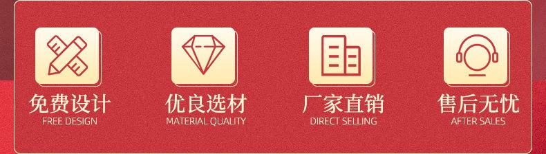 苍南县龙港锦晨纸塑制品厂-详情页（1）_02