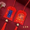 Bolsita de Fragancia Estilo Antiguo con Bordado Chino, Bolsita de Fragancia Portátil para Colgar en el Cuello, Accesorio Hanfu, Bolsa de la Fortuna, Doce Signos del Zodíaco, Bolsita con Borla, Bolsita Vacía