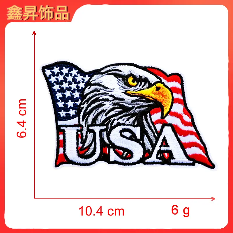 橙白色USA老鹰.fw.png