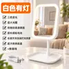 Espejo de maquillaje LED con luz, de escritorio, para mujer, luz de relleno, espejo pequeño, dormitorio de estudiante, escritorio, espejo de belleza, ins, espejo de tocador portátil