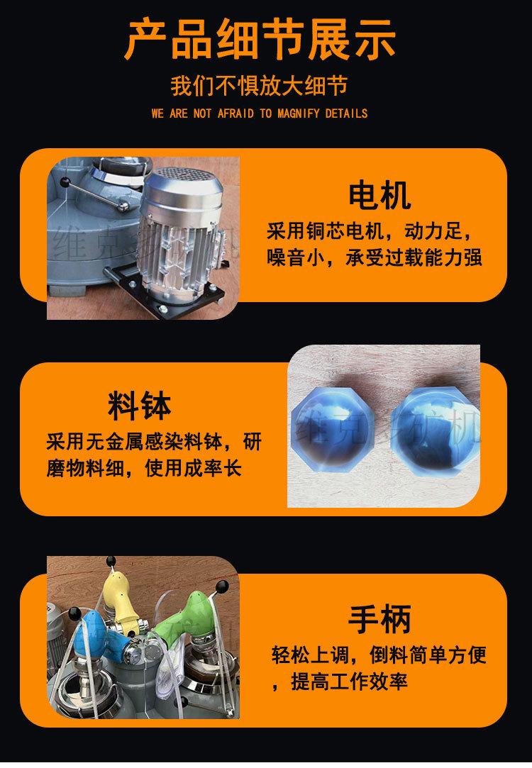 三头研磨机 (5)
