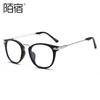 Montura de gafas retro Mosu para mujer, estilo coreano, antiazul, TR90, redonda y lisa