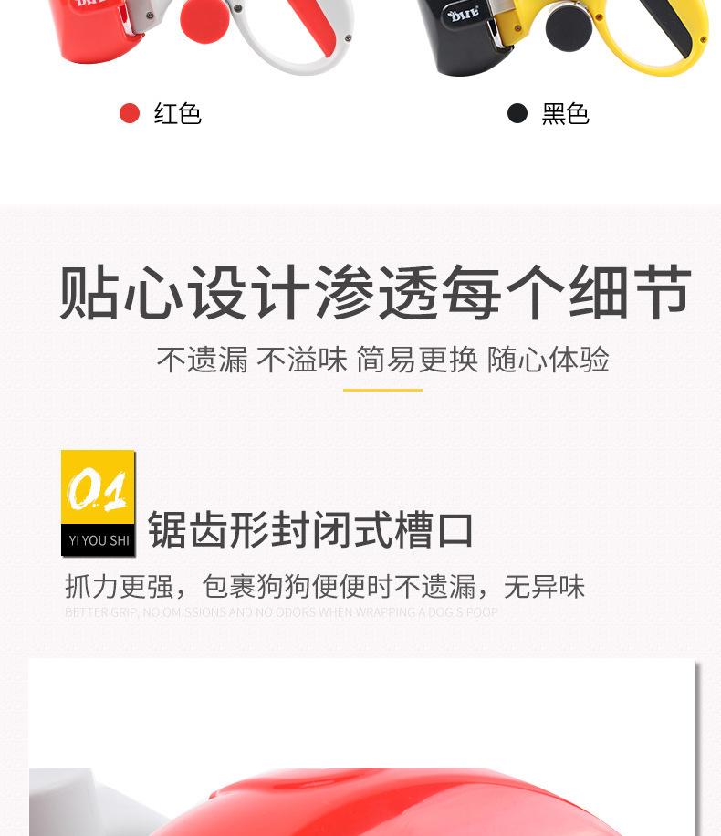 拾便器_08.jpg