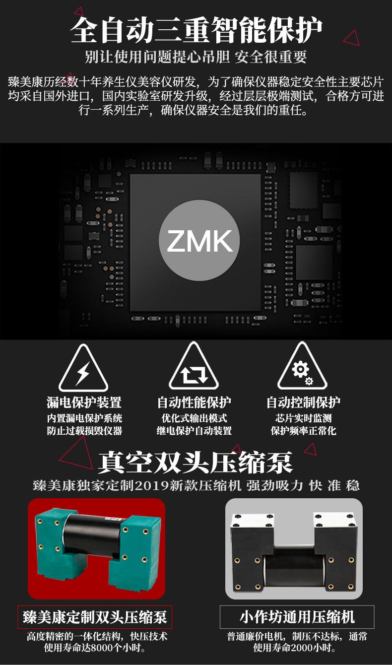详情4psd_01