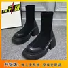 Botas Largas para Mujer 2025 Nuevas Piernas Gruesas Pequeñas Suela Gruesa Elásticas Botas Altas Negras Botas Altas por Encima de la Rodilla
