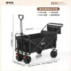 Carro de Camping Beilala Plegable para Exteriores Coche de Mano Plegable Express Carro para Camping Niños Acostados Remolque Pequeño Carro de Picnic