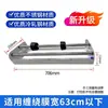Máquina Empacadora de Escritorio con Film Estirable para Frutas y Verduras de Supermercado, Máquina Selladora con Film Adherente para Empaque y Sellado de Alimentos Frescos Refrigerados
