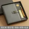 Cuaderno de negocios A5 con cierre, personalizable con logo, cuaderno de reuniones engrosado, cuaderno B5 hecho a medida, juego de caja de regalo al por mayor