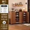 Zapatero Entrada de Casa Bambú Natural Artefacto de Almacenamiento Simple Gabinete de Almacenamiento de Gran Capacidad Zapatero para Interiores Engrosado a Prueba de Polvo Transpirable