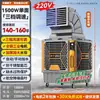 Resfriador Evaporativo Móvel Ar Condicionado Industrial Refrigerado a Água Ventilador Grande Edifício de Fábrica Comercial Evaporativo Refrigerador Único Outros Suportes