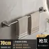 Estante Blanco para Toallas de Baño, Almacenamiento de Pared sin Taladro, Ventosa, Portatoallas de Doble o Sencillo para Inodoro y Baño