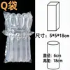 Bolsas de Columna de Aire Engrosadas, Bolsas de Embalaje Inflables, Bolsas de Burbujas Anti-Caída para Logística, Bolsas de Protección Amortiguadora para Botellas de Vidrio y Cerámica, Fuente