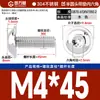 Tornillos de Cabeza Redonda con Hexágono Acolchado de Acero Inoxidable 304, Tornillos de Cabeza Semiredonda Acolchados, Estándar Nacional M2M3M4-M10